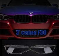   BMW F30 ( )